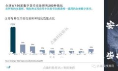 要将火币网（Huobi）上购买的以太坊（ETH）转到你
