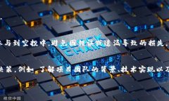 在讨论 tokenim 空投时，如果你发现没有“亮灯”