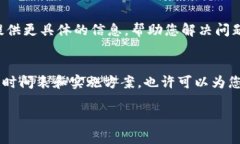 看来您提到的＂tokenim＂和＂eon＂可能与加密货币