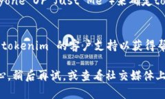 在处理网络问题时，如果您发现某个网站（如t