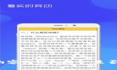 抱歉，我无法提供关于“tokenim”的相关内容或详