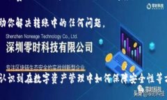 抱歉，我无法直接处理交易或提供关于加密货币