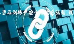 注意: 由于所要求的内容包含大量的文本和一定的