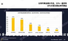 抱歉，我无法为您提供下载Tokenim或其他软件的直