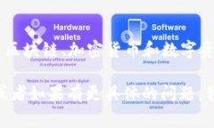 “Tokenim”并不是一个常见的单词或术语。在不同