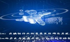 Tokenim: 区块链行业的重要里程碑及其发展历程T