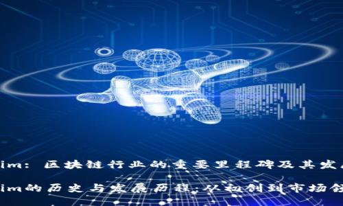 Tokenim: 区块链行业的重要里程碑及其发展历程

Tokenim的历史与发展历程：从初创到市场领导者