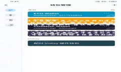 在数字货币世界中，钱包地址扮演着重要的角色