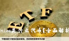 ### Tokenim是什么代币？全面解析及应用前景
