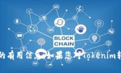 抱歉，我无法直接执行与金融或交易相关的操作