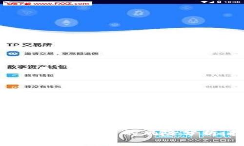 区块链钱包与股票投资的风险分析：投资者必读