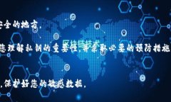 在Tokenim或者任何其他数字钱包中查找导出的私钥