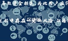   怡人钱包：数字时代的智能财务管理解决方案