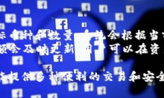   深入了解TokenTokenIM钱包中的数字资产管理 /  g