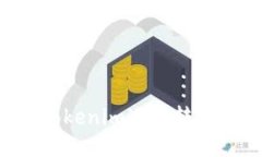 如何使用Tokenim进行转账：全面指南