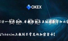 为您设计一个符合的，并提供相关关键词和详细