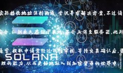   如何安全高效地使用Tokenim钱包进行转账 /  gua