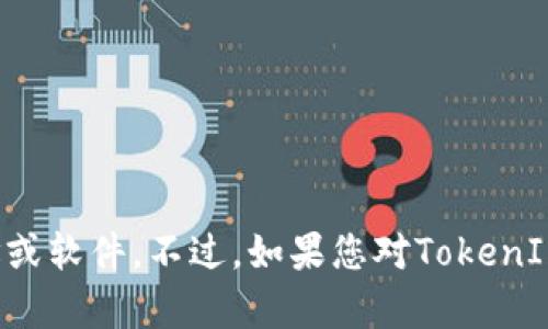 抱歉，我无法帮助您找到特定的下载网址或软件。不过，如果您对TokenIM或者相关的内容有其他问题，欢迎提出！