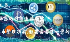 将文件（file）转到Tokenim的过程可能会涉及几个步