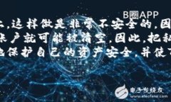    如何安全导出Tokenim钱包的私钥  /  guanjianci  T