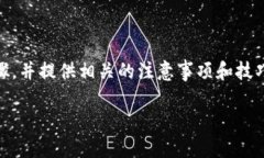 jianjie在这篇文章中，我们将深入探讨如何通过