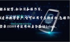 ＂Tokenim＂ 这个词可能是一个拼写错误或是特定领