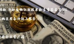如何安全高效地使用TokenTokenim钱包提取数字资产