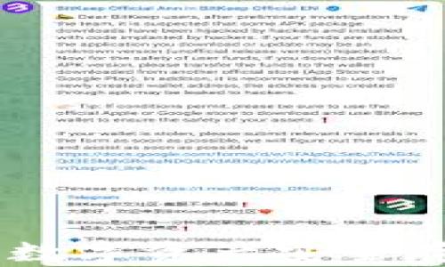 
量子链Tokenim钱包：数字资产安全存储与管理的最佳选择