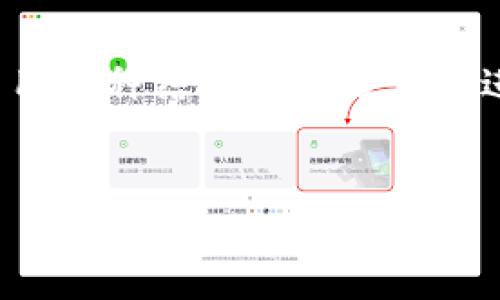 为了详细解答“tokenim怎么用私钥登录”这个问题，我们可以采用一种结构化的方法来进行描述。以下是的、相关关键词、内容以及四个相关问题的介绍。


如何使用私钥登录Tokenim：详细指南