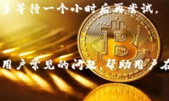   如何在TokenTokenIM钱包中购买能量：全面教程及常