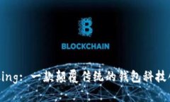 IM Talking: 一款颠覆传统的钱包科技创新公司