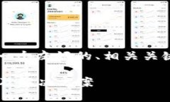 关于“tokenim app下不了”的问题，我将为您提供一