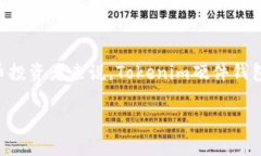 Tokenim硬件钱包的安全性深度分析与用户指南Tok