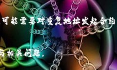 在区块链和加密货币的语境中，token（代币）地址