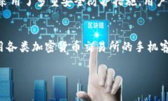    如何在OKEx交易所上进行Tokenim交易？  /  guanji