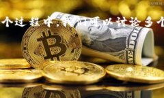 要深入了解Tokenim，先从它的基本概念和应用入手