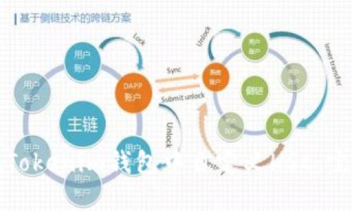 如何在Tokenim钱包中自定义HSC：完整指南