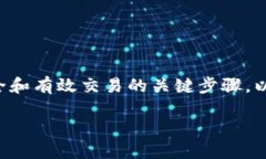 在区块链和加密货币的世界中，获取和管理密钥