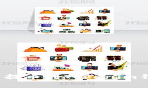 如何将Link币提币到Tokenim钱包？详尽指南