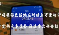   郑州Tokenim网页版：畅享数字资产交易新体验