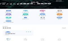   深入解析Tokenim：区块链时代的创新钥匙 /  gua