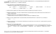   Tokenim安全使用方式详解与最佳实践 /  guanjianc