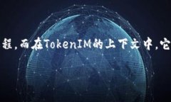 在区块链和加密货币的世界中，“映射”（Mapp