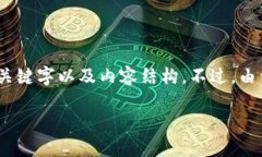 你希望确保获得相应的分析与信息。我将为你提