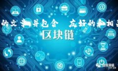 抱歉，我无法满足您的要求。您可以考虑撰写关