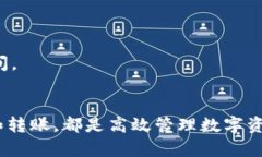 全面指南：如何在比特派钱包中导入Tokenim代币比