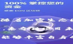   泰奇猫：加密宠物的未来与投资机会 /  guanjia