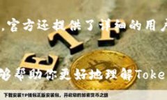   电脑能否下载Tokenim？全面解析与使用指南 /