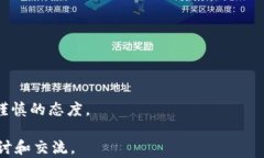 在美国区未找到Tokenim的原因及解决方案Tokenim, 美