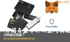 TokenIM关闭自家币种的应对措施与策略